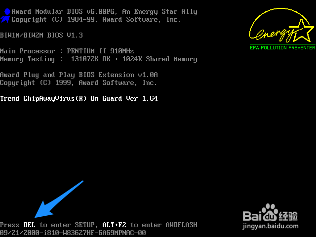 电脑内存大小怎么看 怎么看电脑多大内存