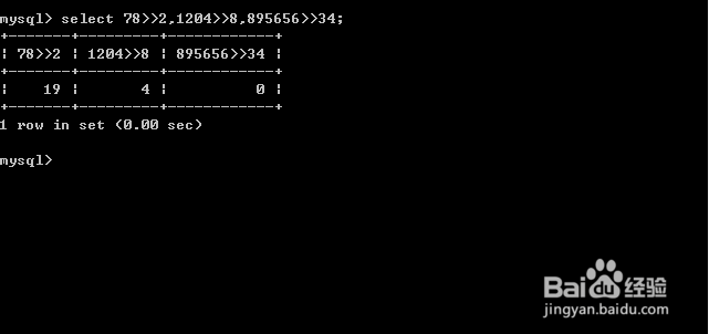 如何利用MySQL数据库中的位运算符