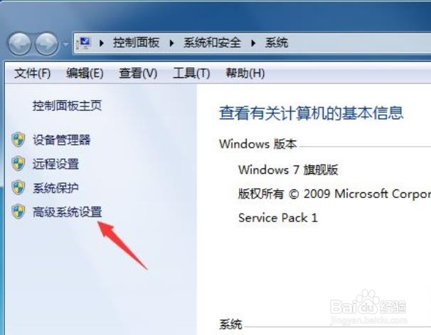win7怎么修改系统启动等待时间?