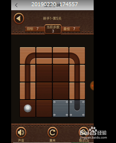 滚滚小球新手1第五关通关大秘籍