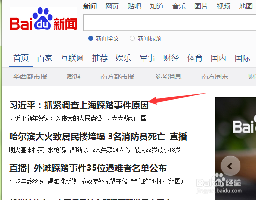 获取当前页面地址