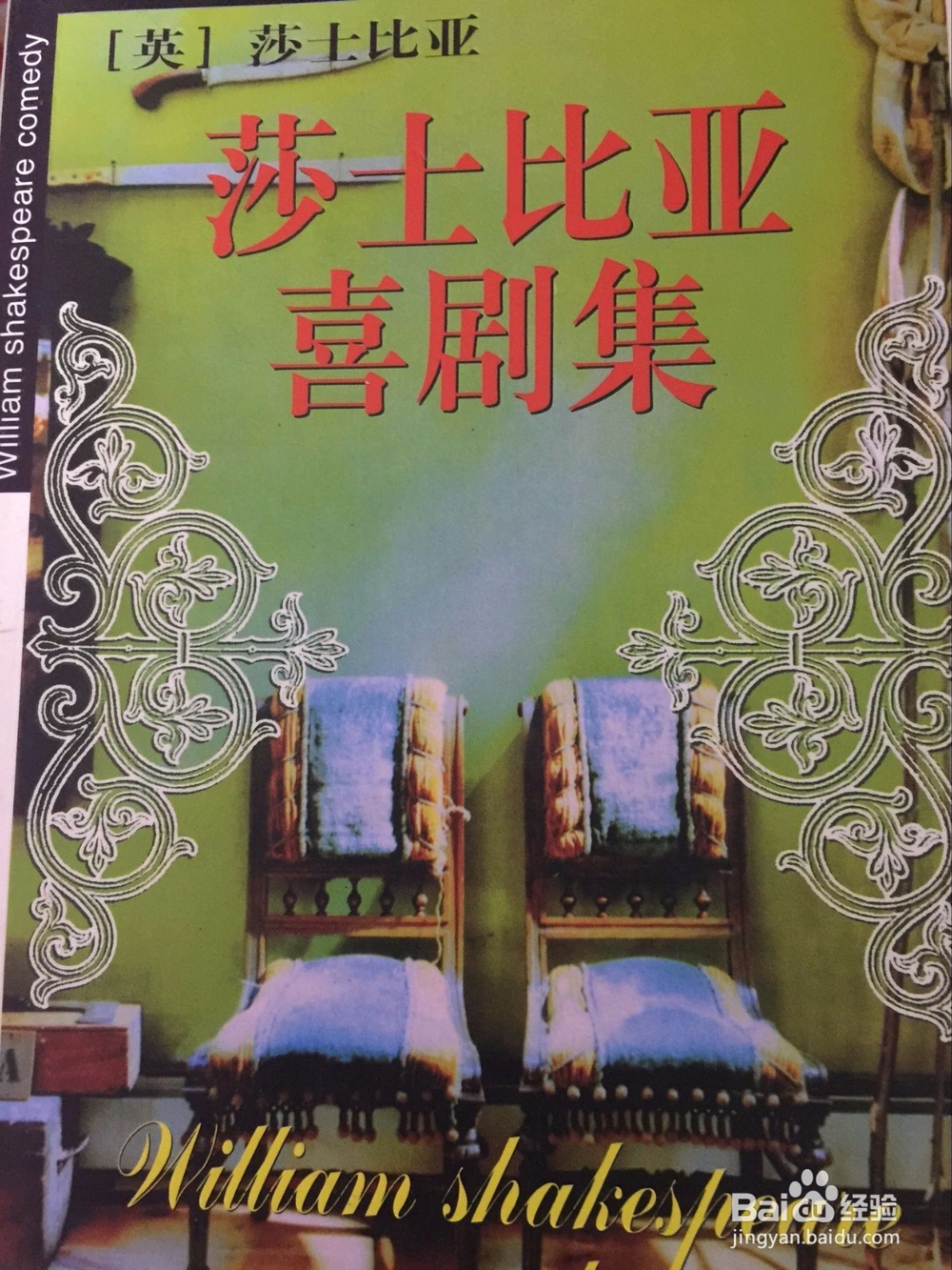 如何给小学生和中学生选择合适的书籍？