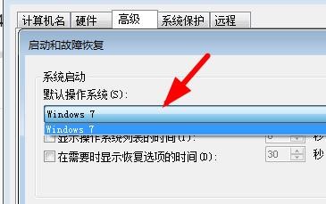 Win11如何设置默认的操作系统