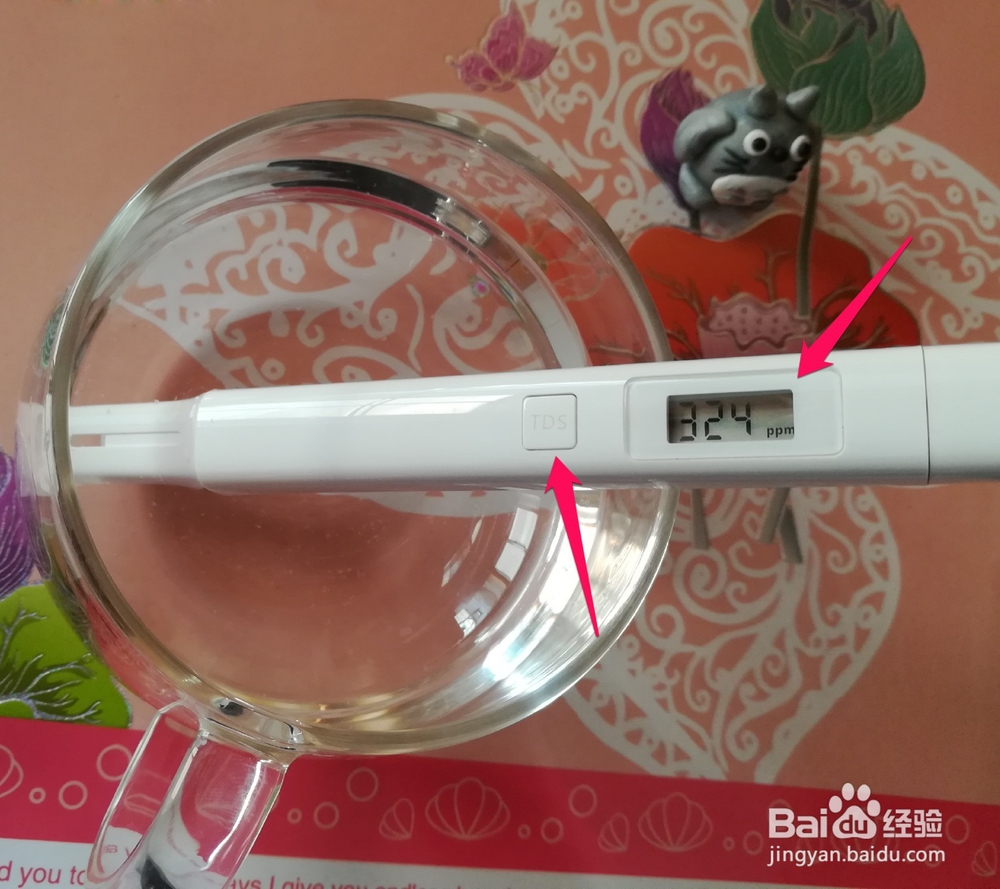 小米水质TDS检测笔开箱晒物