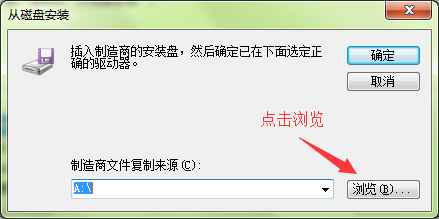 如何用Android SDK安装Android手机驱动