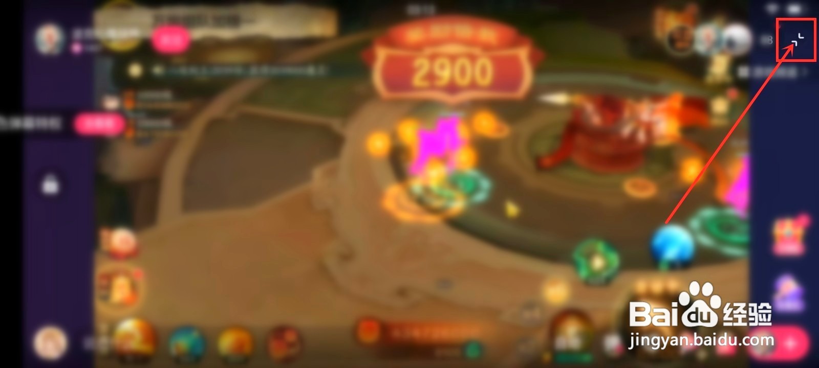 快手直播要怎么横屏