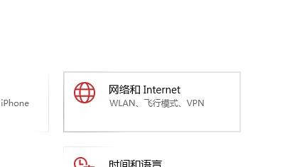 通过电脑如何查看WIFI密码
