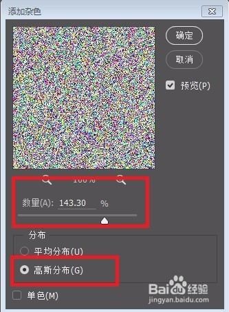 ＰＳ如何制作倒影效果（二）