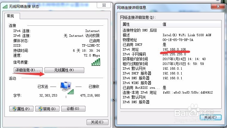 怎样快速添加网络打印机