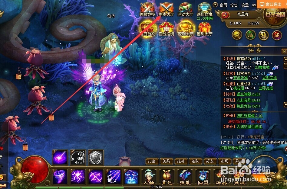 如何获得百战天下中的升级材料