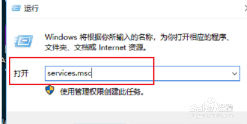 win10系统音频服务未运行怎么办?