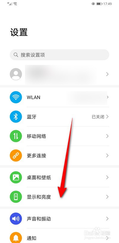 华为手机恢复出厂设置在哪设置
