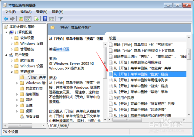 电脑系统不能CTRL+F搜索,怎么办?