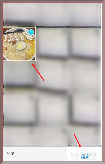 qq怎么添加精选照片