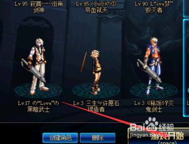 DNF泰波尔斯崩坏的乐园怎么找？