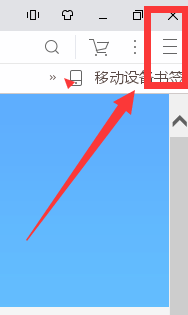 uc浏览器怎么修改下载默认存储路径