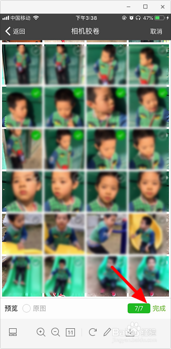 抖音你的自拍和你的身份证照视频怎么做