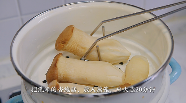 手撕凉拌杏鲍菇