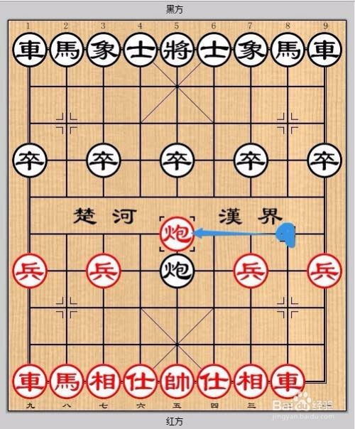 象棋敢死炮第二招“引蛇出洞”用法