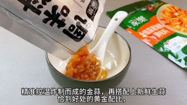 自制金银蒜蓉粉丝蒸生蚝