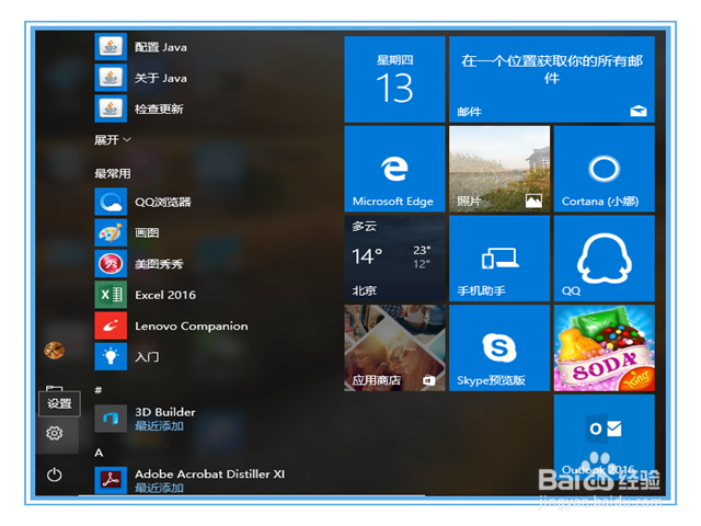 win10如何共享上网?win10如何共享网络连接