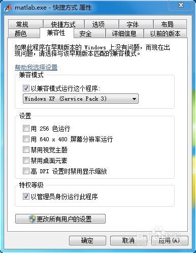 matlab的使用：[1]打开软软件和创建M文件
