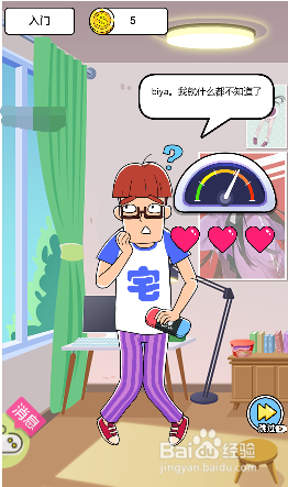 隔壁神探老王外卖投中该信任他吗