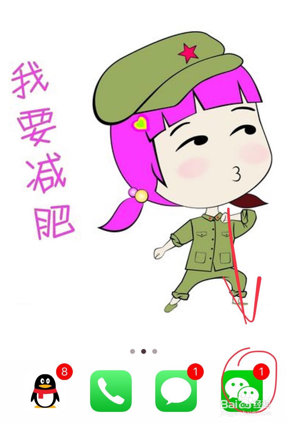 如何把手机照片批量发送给微信好友