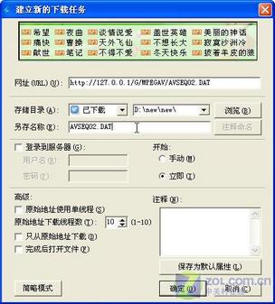 光盘损伤不要紧迅雷帮你修复VCD光盘