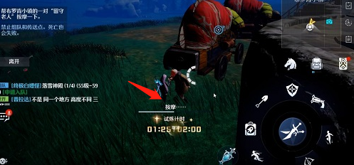 诺亚之心：风之试炼-小镇的老人任务完成攻略