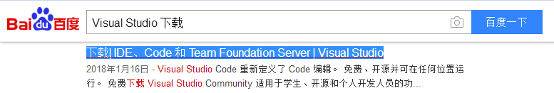 Microsoft Visual C++ 14.0 is required 怎么办