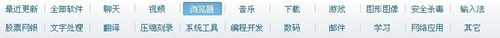 怎样用360安全卫士重装360安全浏览器