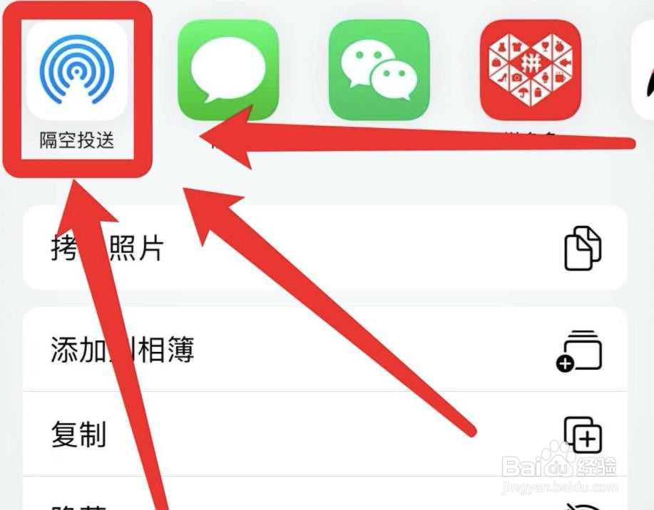 苹果相册怎么导入到新手机上?