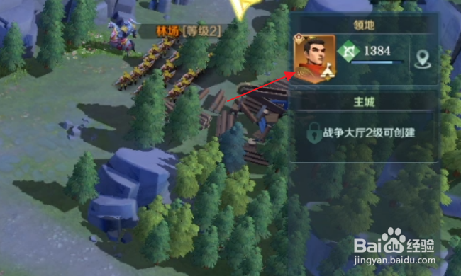 文明与征服部队怎样回城