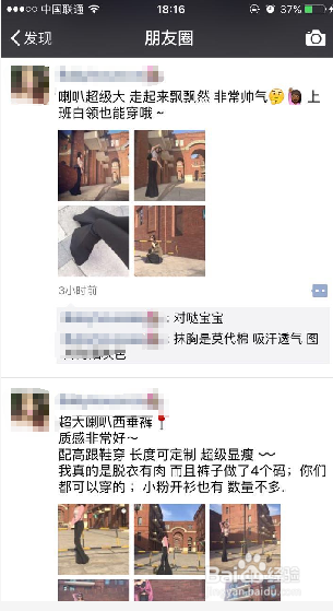 怎么开一个微店