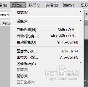 <b>Adobe Photoshop CS5如何精准的调整图片大小</b>