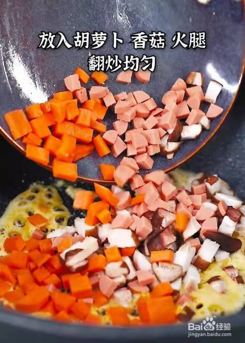 如何制作美味低脂的金汤豆腐羹？