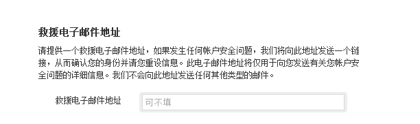 Apple ID怎样注册