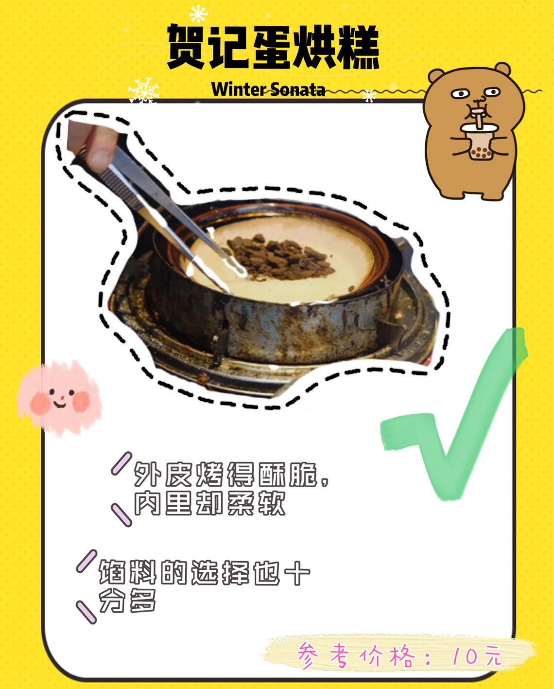 想挖掘成都的美食吗成都经典小吃美食来了