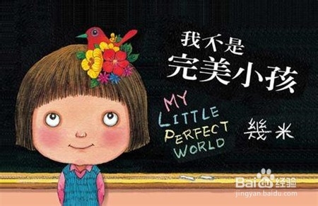 孩子进入小学之后做题总是粗心怎么办