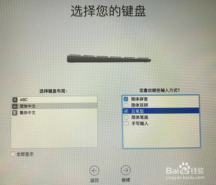MacBookAir应用：重装MAC OS