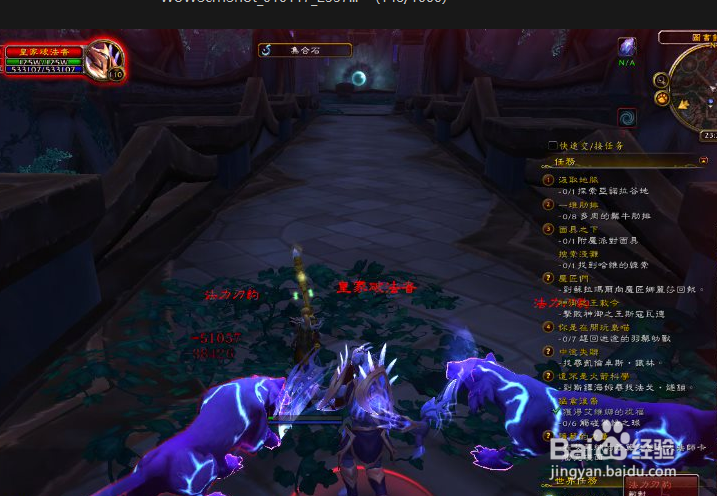 魔兽7.0如何完成攻击护月堡垒守卫