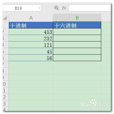 wps如何将10进制转换成16进制