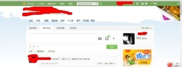 QQ空间批量删除说说