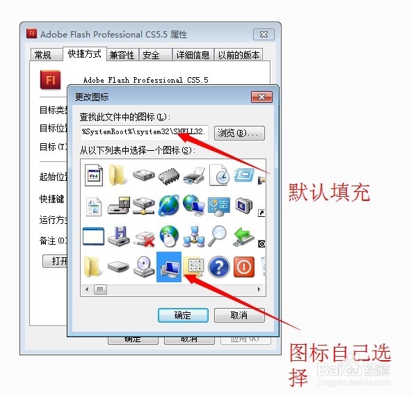 win7系统如何显示桌面