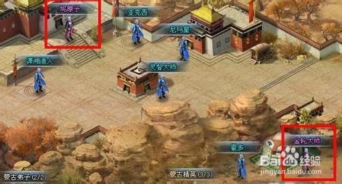 《寻侠》西域首席侠客攻略
