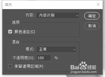如何快速给照片去除水印
