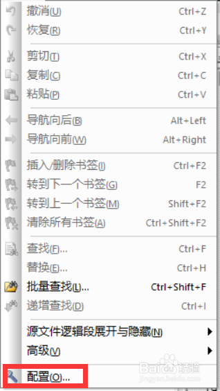keil4怎么取消自动缩进