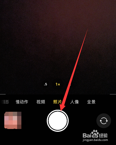 苹果14拍照发黄怎么办