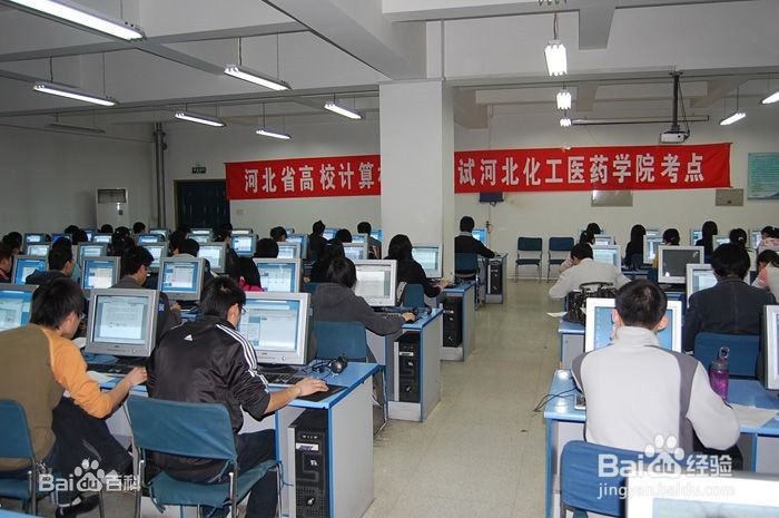 计算机二级office如何准备